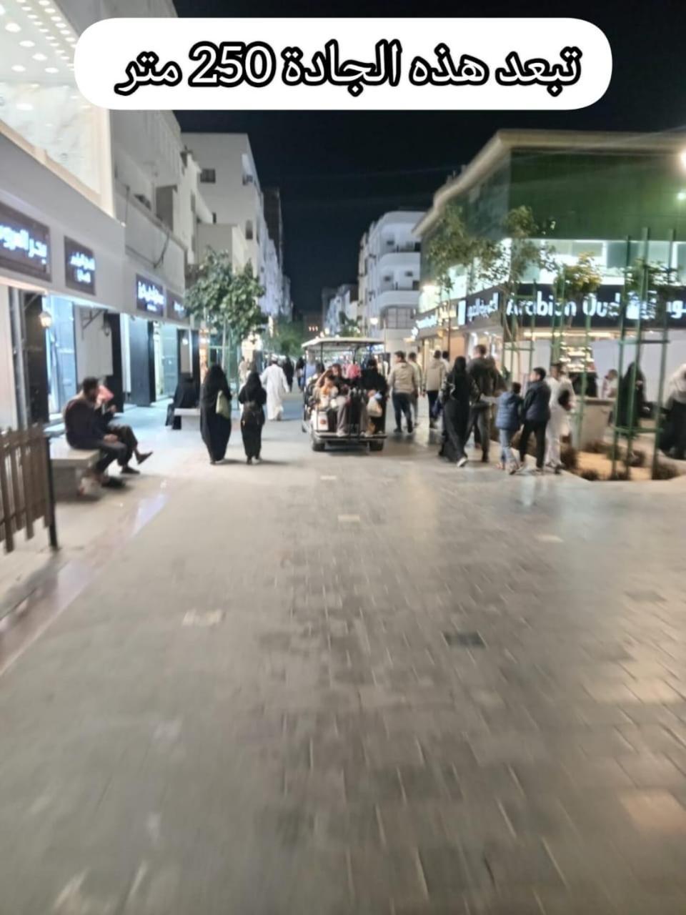 شقق جادة قباء Medina Exterior foto